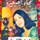 كتب فنيه وشعر