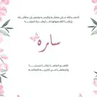 بشارة مواليد ب25 ريال