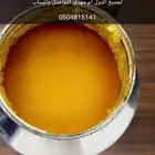 حياكم