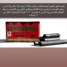 عروض على فحم ثرامد لاتفوتكم