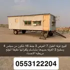 للبيع غرفه كبرة كرفانه