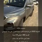كابتيفا للتنازل من بنك الراجحي بدوون مقابل