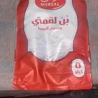 بن لقمتي