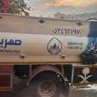 إيسوزوا دينه 2006