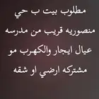 ايجار