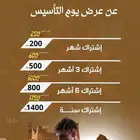 تصميم اعلانات بوسترات لوقو
