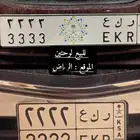 للبيع لوحات مميزه وأرقام مكرره وينكم يا أهل المميز