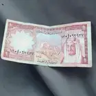 ريال الملك خالد