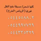 ارقام مميزه