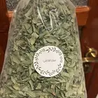 ورق سدر