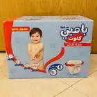 حفايض كلوت مقاس 4 عدد 100 حبة
