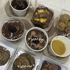 بودنق الكوكيز