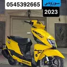 دباب سوزوكي