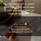 منتجات عناية بالبشرة