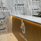 تفصيل حسب الطلب ركن القهوة