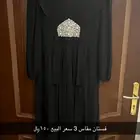 فساتين نسائي