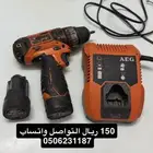 دولاب