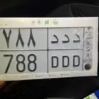 لوحه حروف مكرره