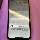 ايفون 12 ميني