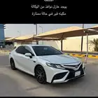 للبيع كامري 2023