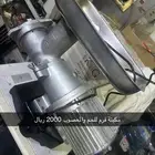 معدات مطاعم وموازين مستعمله اجهزة فرم وتقطيع للحم للمعصوب