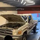 فك فصله وتفتفه جيب الربع - اف جي - الغربية جدة