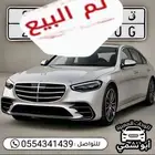 لوحة محم (تم البيع )