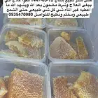 عسل سدر مضمون