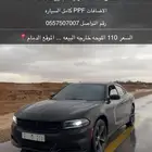 دودج ستاندر خليجي 2023 سته سلندر