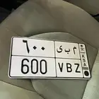 لوحه مميزه 600