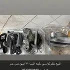 التيما