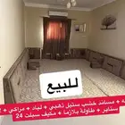 اثاث مجلس