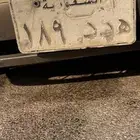 لوحه للبيع