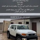الدوادمي