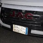 جاك صيني