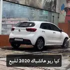 كيا ريو هاتشباك 2020