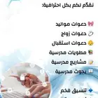 تصميم فيديو اوصور