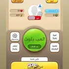 حساب كملنا خبير باقي 600 تقريبا على النابغه