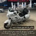 قولد وينق 2008 لفل 2