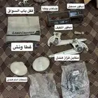 قطع غيار ربع وشاص 2006 وتحت
