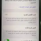 ايفون 13 برو السعة 128 الجوال نظيف ومافك