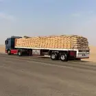 سطحه نقل