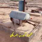 دينمو كهرب زراعي