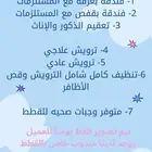 فندقة لوكسا لقطط القصيم