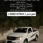 تويوتا هايلوكس 2012 غماره