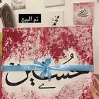 لوحات بالأسماء بخطي ب100 اللوحة