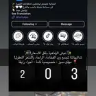 شاليهات للإيجار
