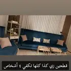 كنب للبيع