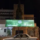 كرسيدا Gl 1993