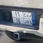 للبيع لوحه نقل